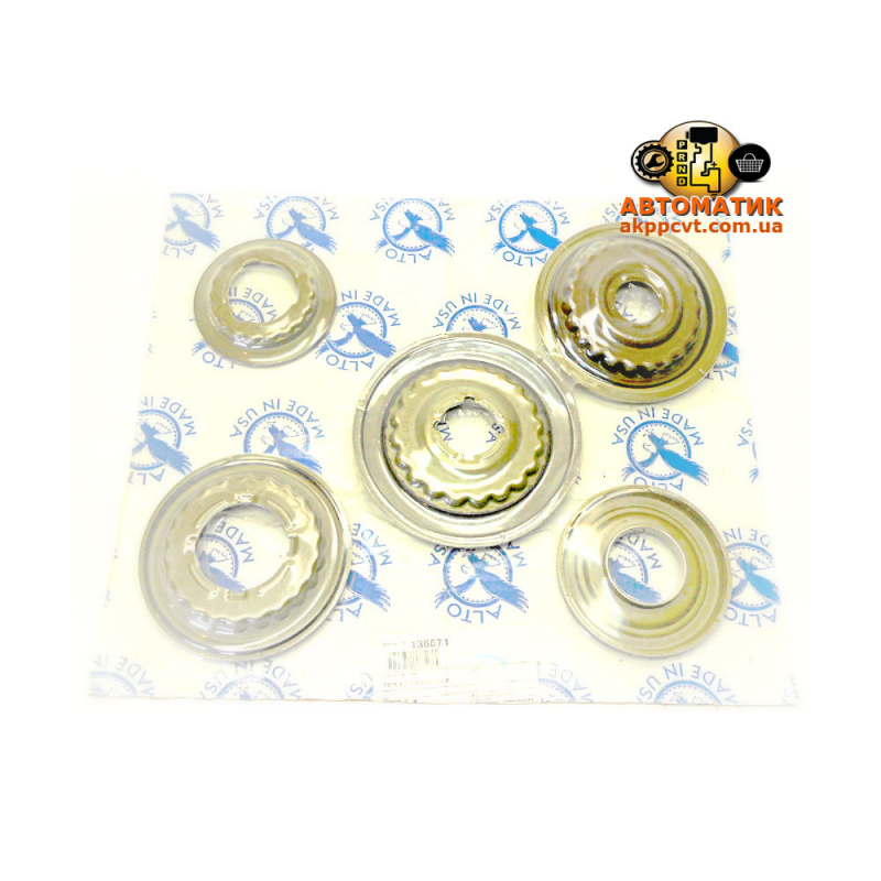 Kit Pistons automatic U150 / U151 / U250