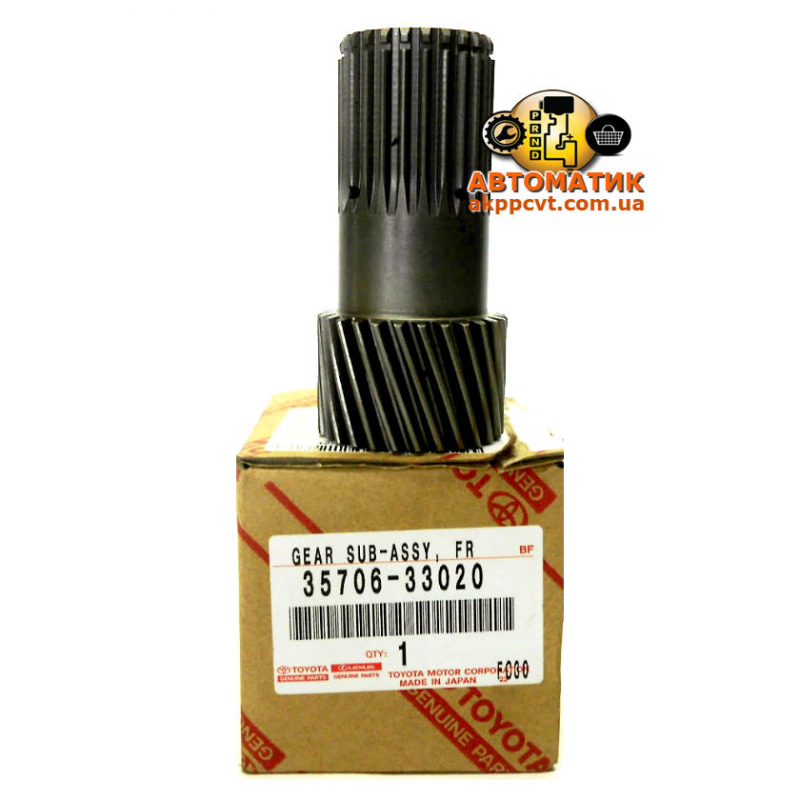 Солнечная шестерня АКПП U660