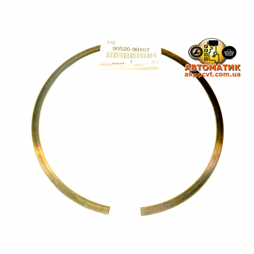 Retaining ring package C1 C2 U660E / F